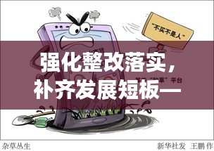 難能可貴