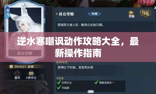 2025年2月 第17頁