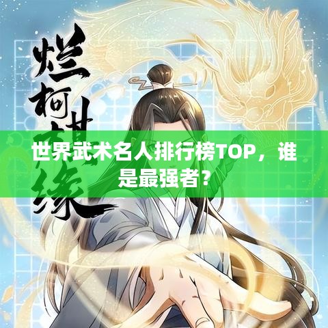 云龍井蛙