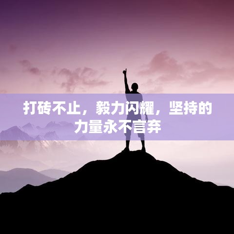 慌慌張張