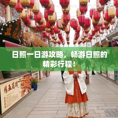 靡顏膩理
