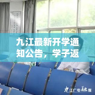 還淳反樸