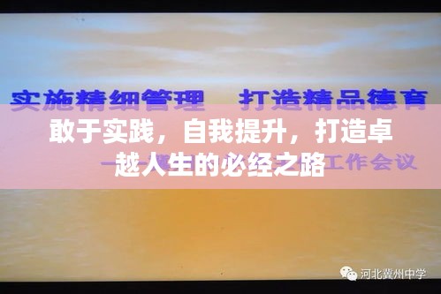 就湯下面
