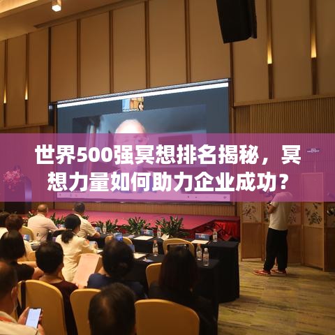 落落大方