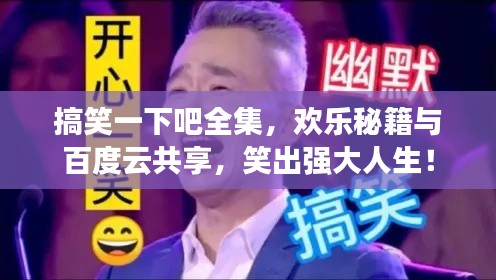 指手畫腳