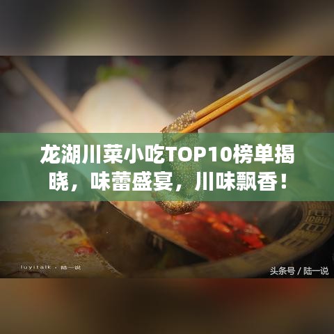 改弦易張