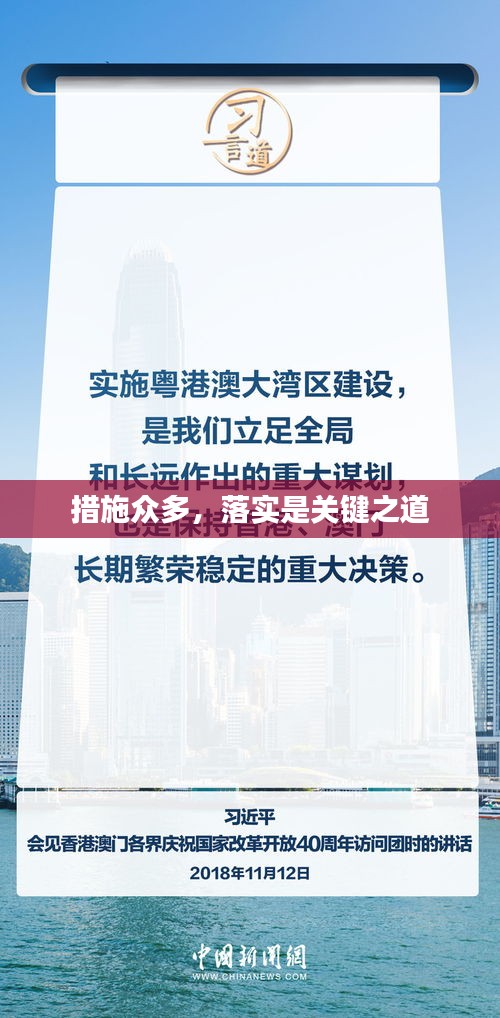 屈高就下
