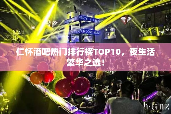 展翅高飛