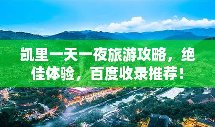 炙手可熱