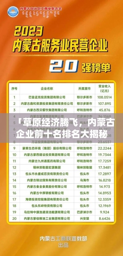 沒(méi)張倒置