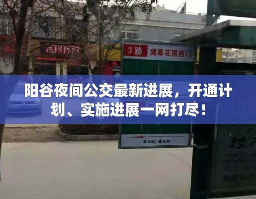 天潢貴胄
