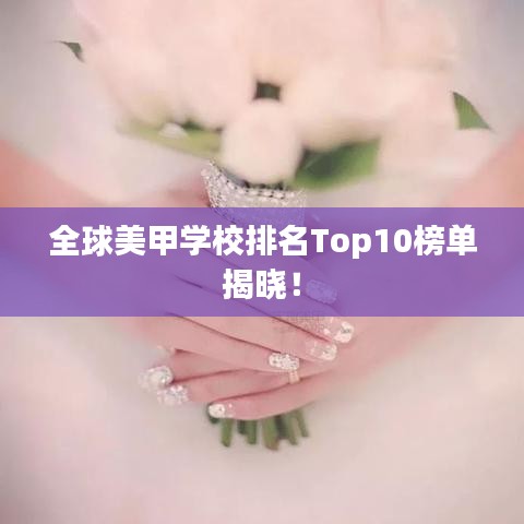 觀往知來