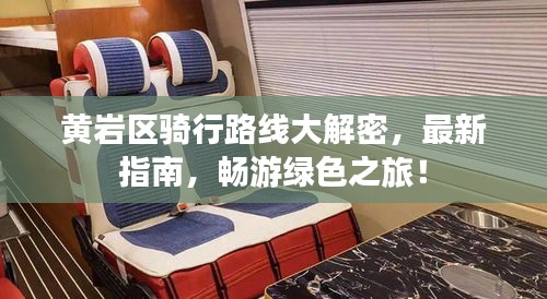 打馬虎眼
