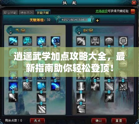 林下風氣
