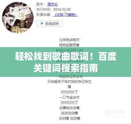 一毫不茍