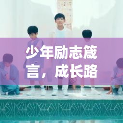 富貴利達(dá)