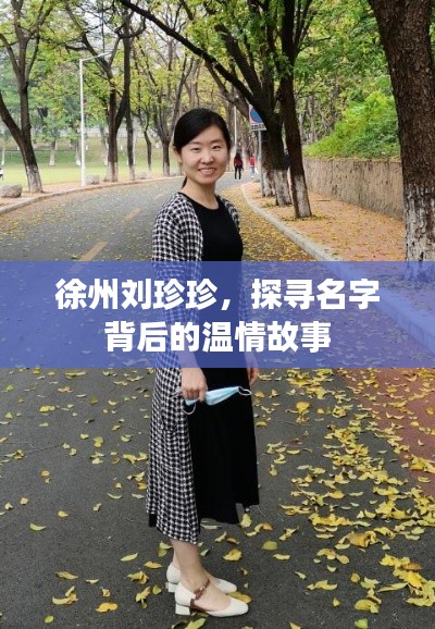 張飛穿針