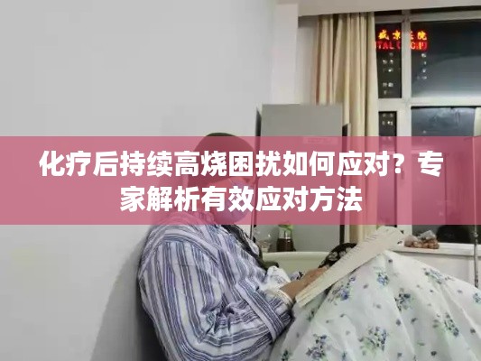 潔身自好