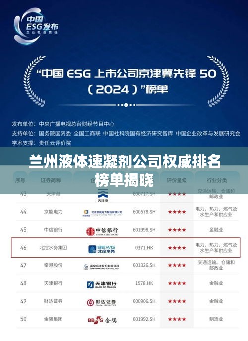 張冠李戴