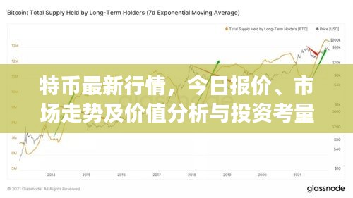 蟲言鳥跡