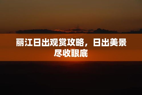 小心翼翼