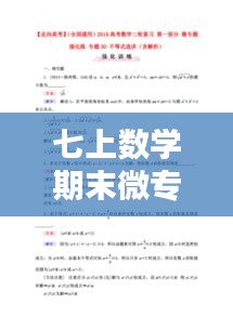 徙宅忘妻