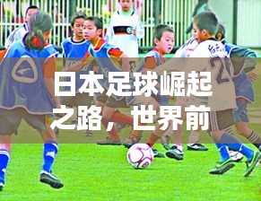 2025年3月 第3頁