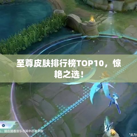 狗尾續(xù)貂