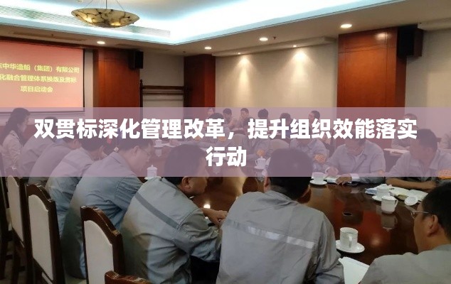 棄文就武