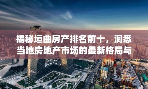 定謀貴決