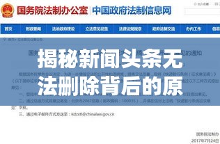 事必躬親