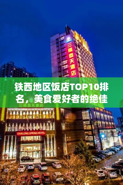 隨方就圓