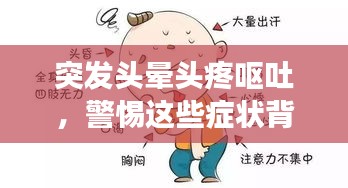 2025年4月 第56頁(yè)