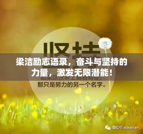 欣喜若狂