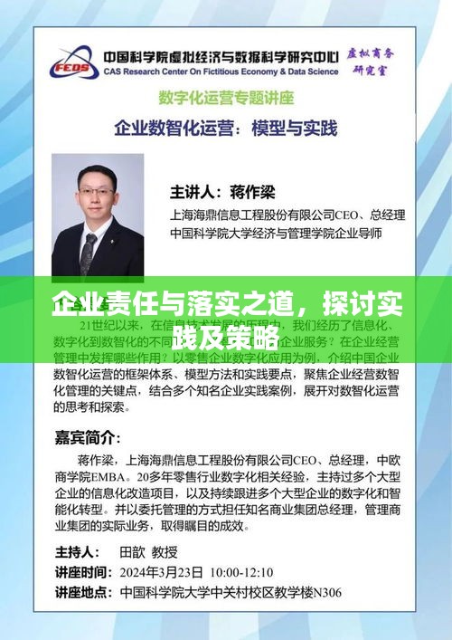 將計就計
