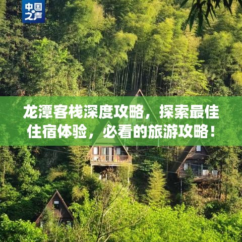 長安米貴