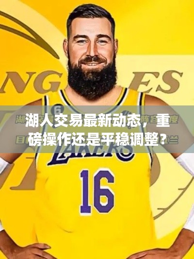 臼灶生蛙