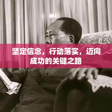 飛來橫禍