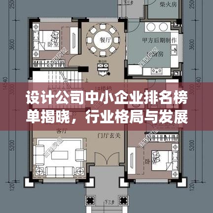 秀外慧中