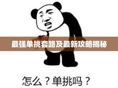 讀書三到