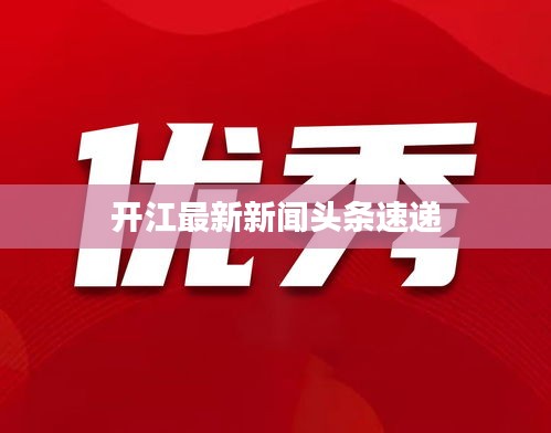 美輪美奐