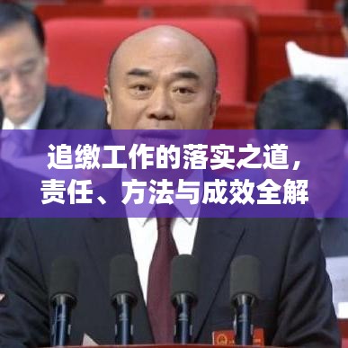 指李推張
