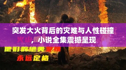 走馬章臺