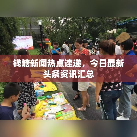 聚精會(huì)神