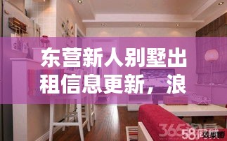 神清氣朗