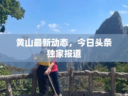 勇往直前