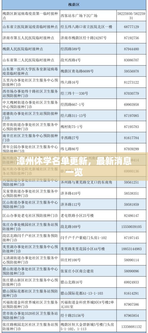 插翅難飛