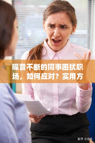 和為貴