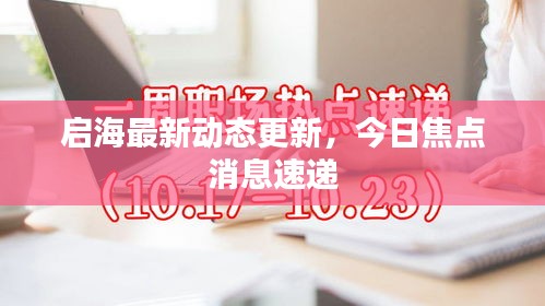 大張旗鼓