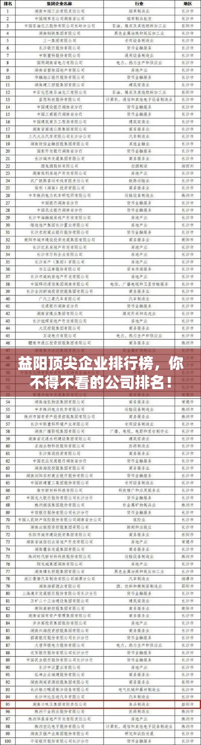 母以子貴